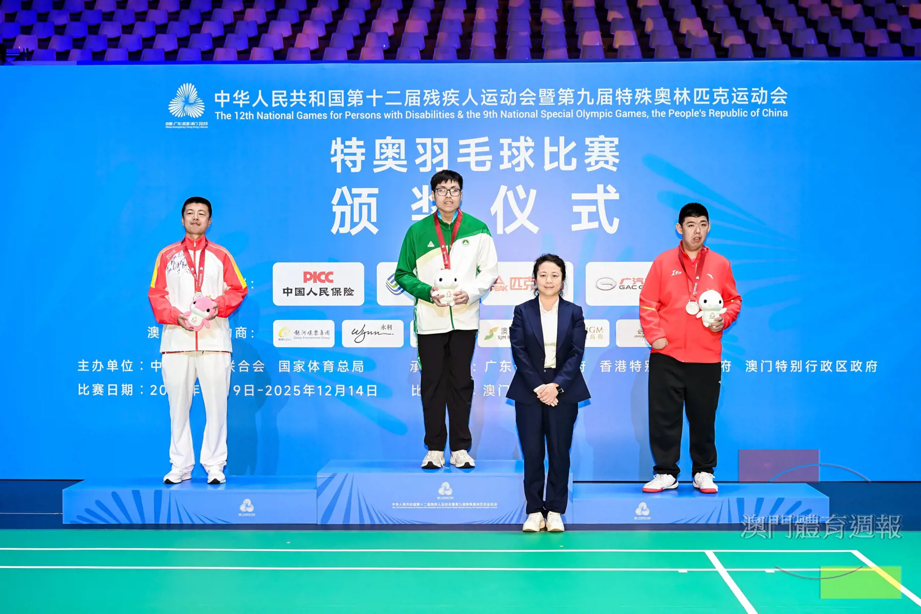 副2B 譚文浩在特奧羽毛球男子30歲及以上組單打A組奪冠.jpg